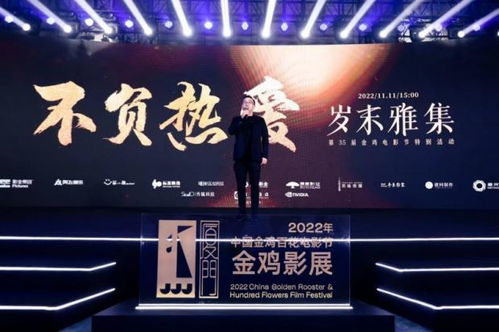 阿里影業歲末雅集 16部影片亮相，以智能數字科技驅動精品內容，繁榮文化產業