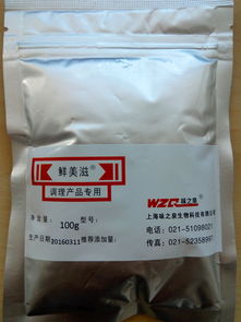 鮮美滋調(diào)理產(chǎn)品專用