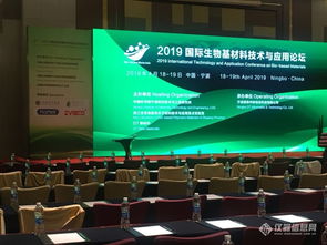 杭州卓祥攜iv8000x全自動(dòng)粘度儀系列亮相2019寧波國際生物基材料論壇